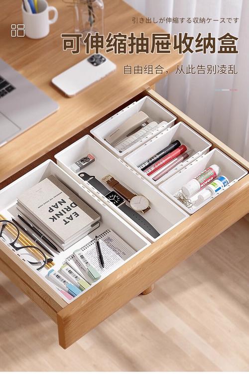 办公用品收纳办公室可伸缩收纳盒抽屉式分隔杂物整理盒厨房餐具桌面